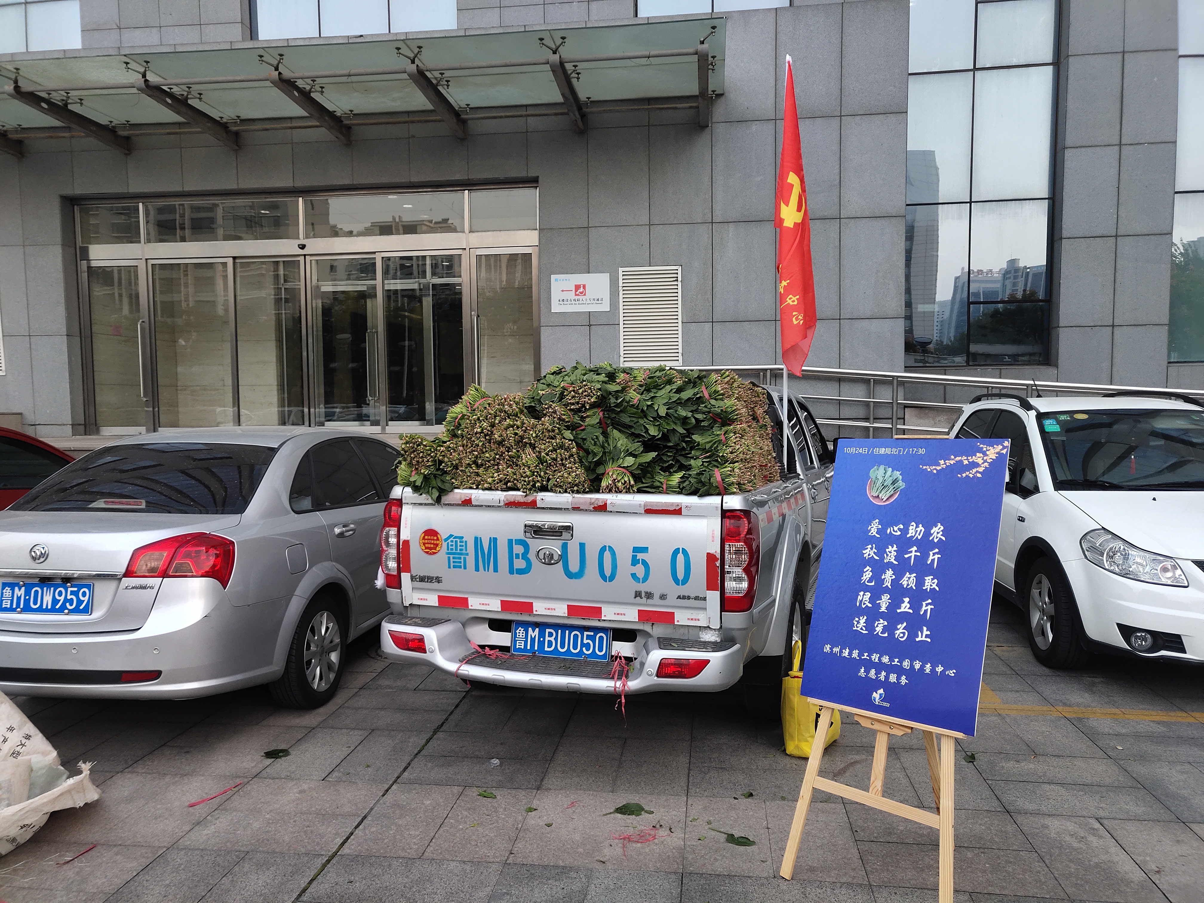 微信圖片_20181025084850_看圖王.jpg 微信圖片_20181025084850_看圖王.jpg