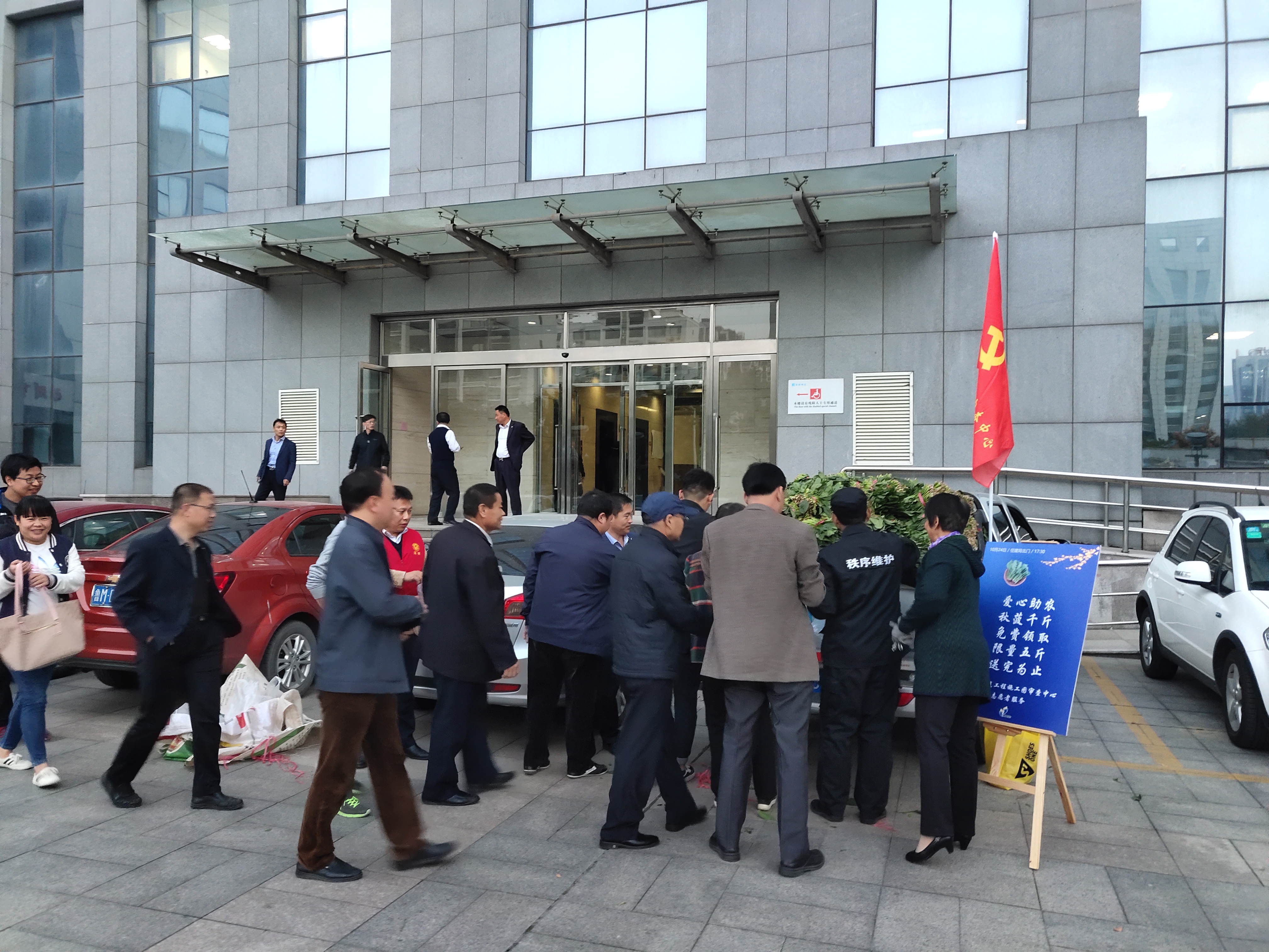 微信圖片_20181025084845_看圖王.jpg 微信圖片_20181025084845_看圖王.jpg