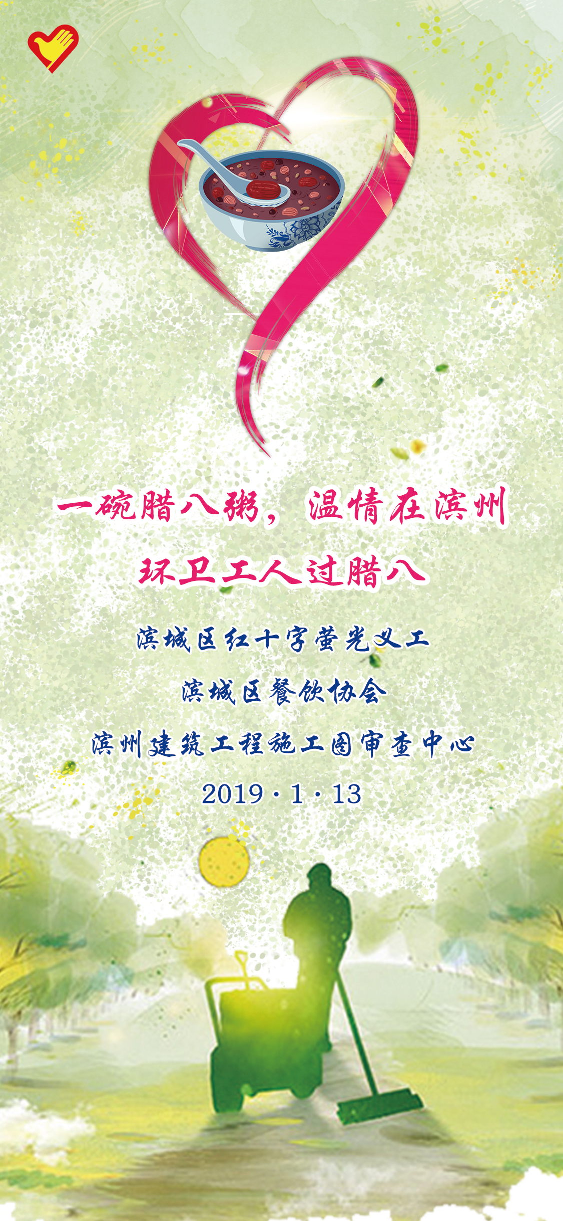 微信圖片_20190114174446_看圖王.jpg 微信圖片_20190114174446_看圖王.jpg