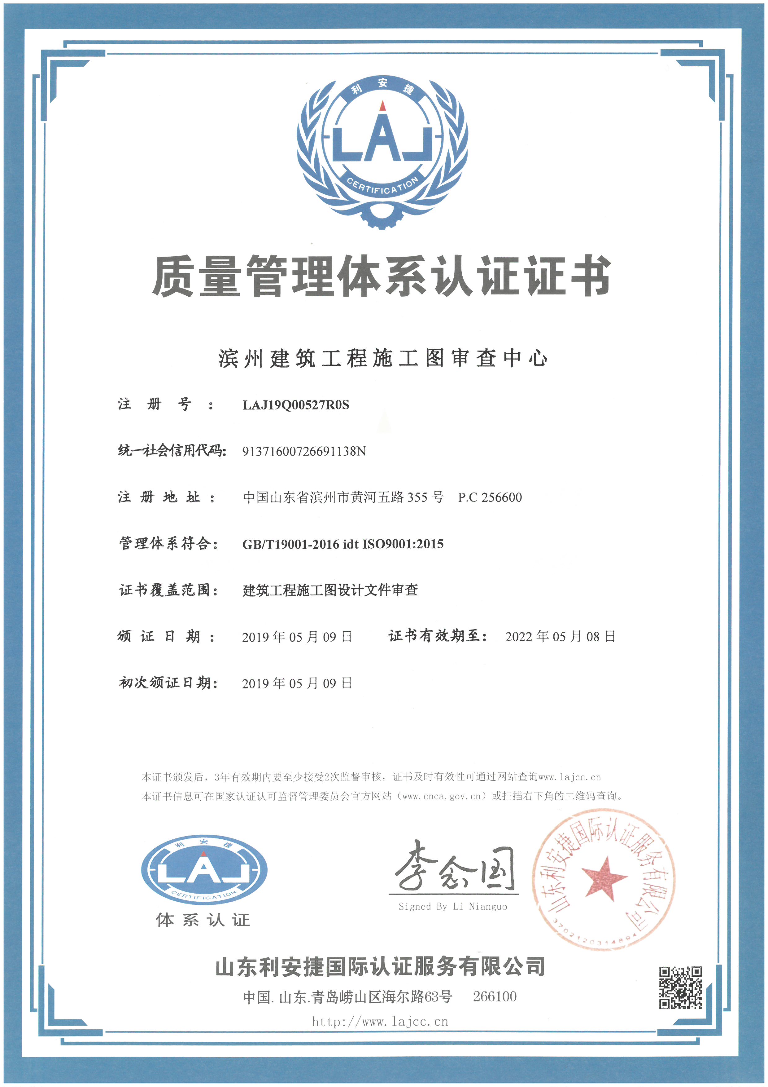SKM_C30819051309210.jpg SKM_C30819051309210.jpg