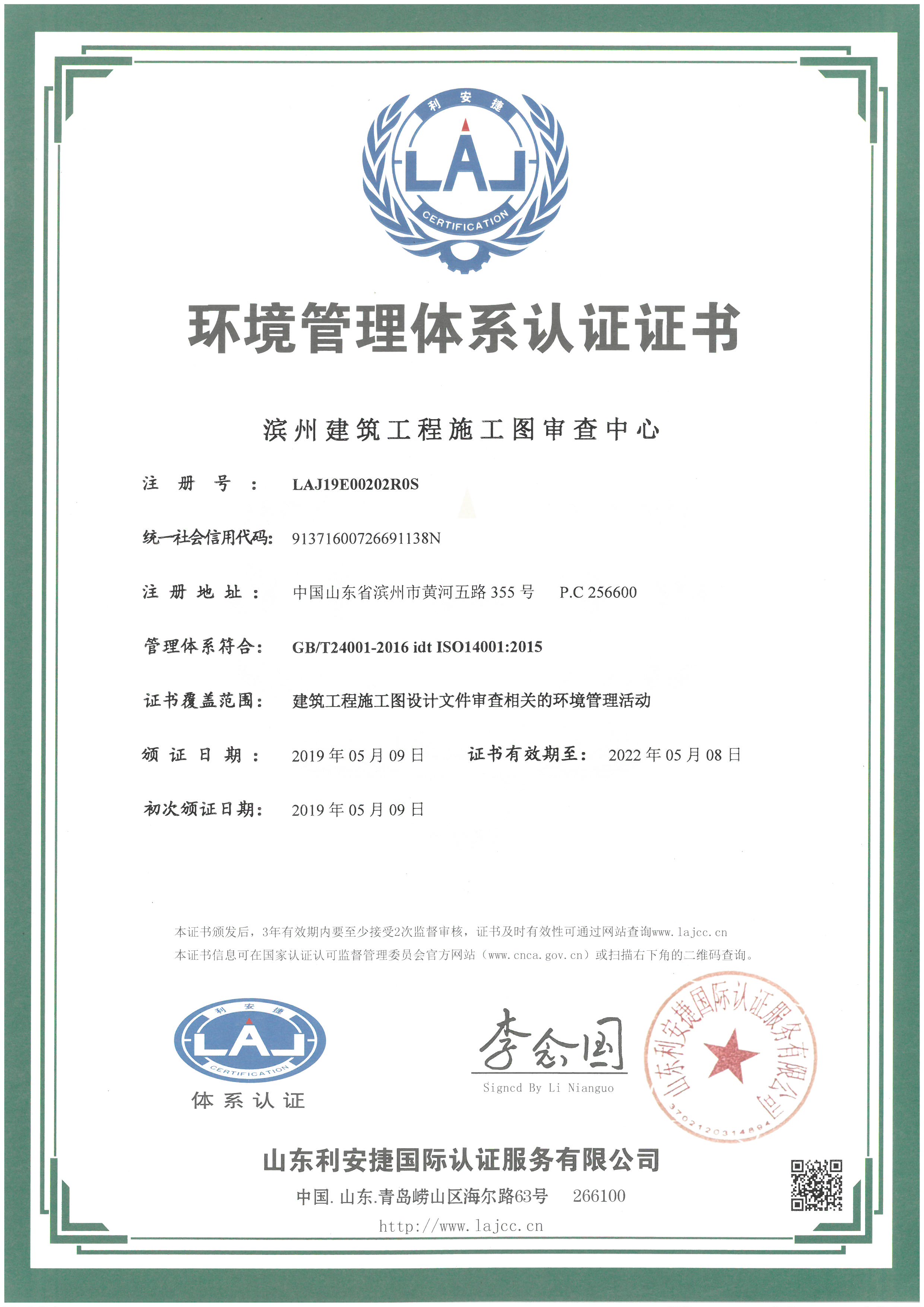 SKM_C30819051309230.jpg SKM_C30819051309230.jpg