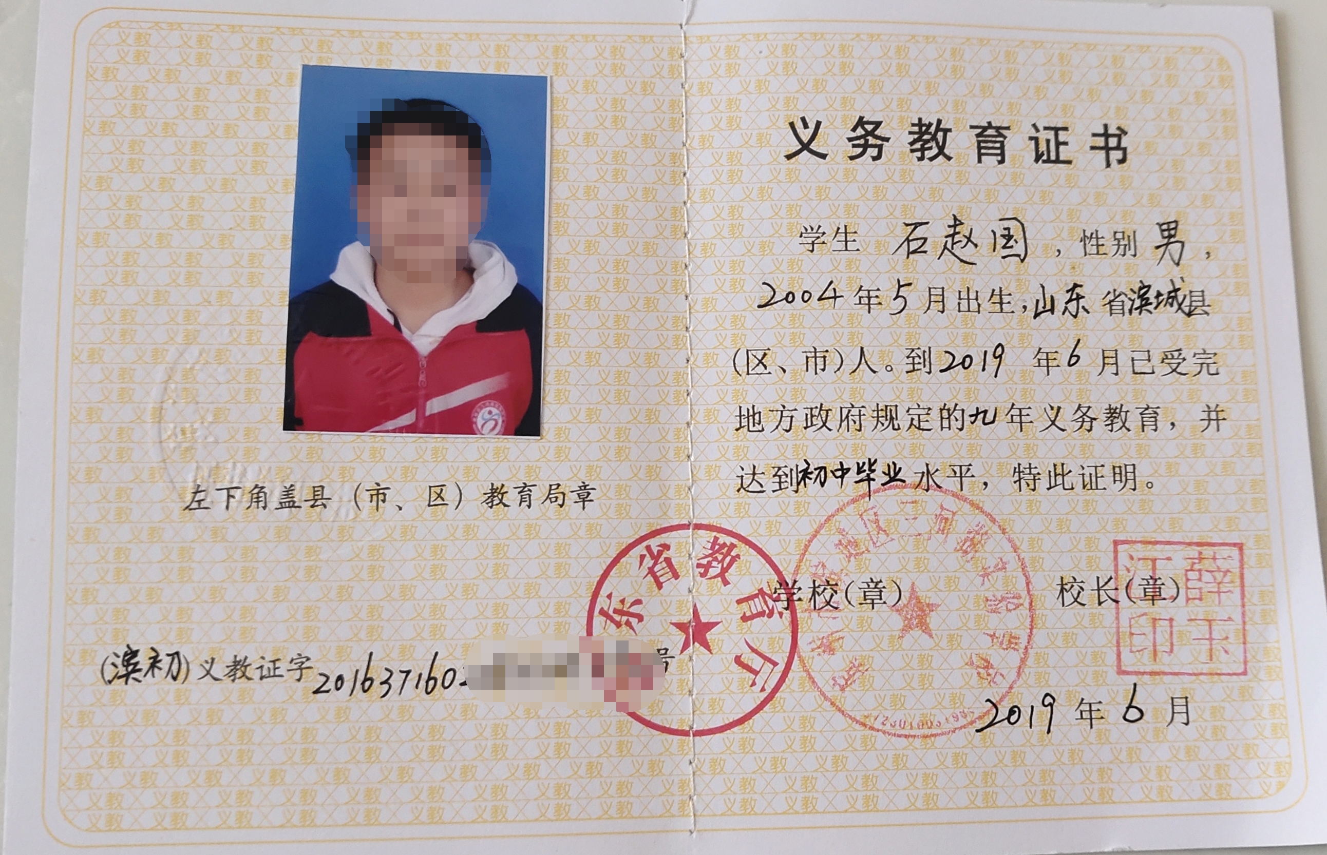 123_看圖王_看圖王.jpg 123_看圖王_看圖王.jpg