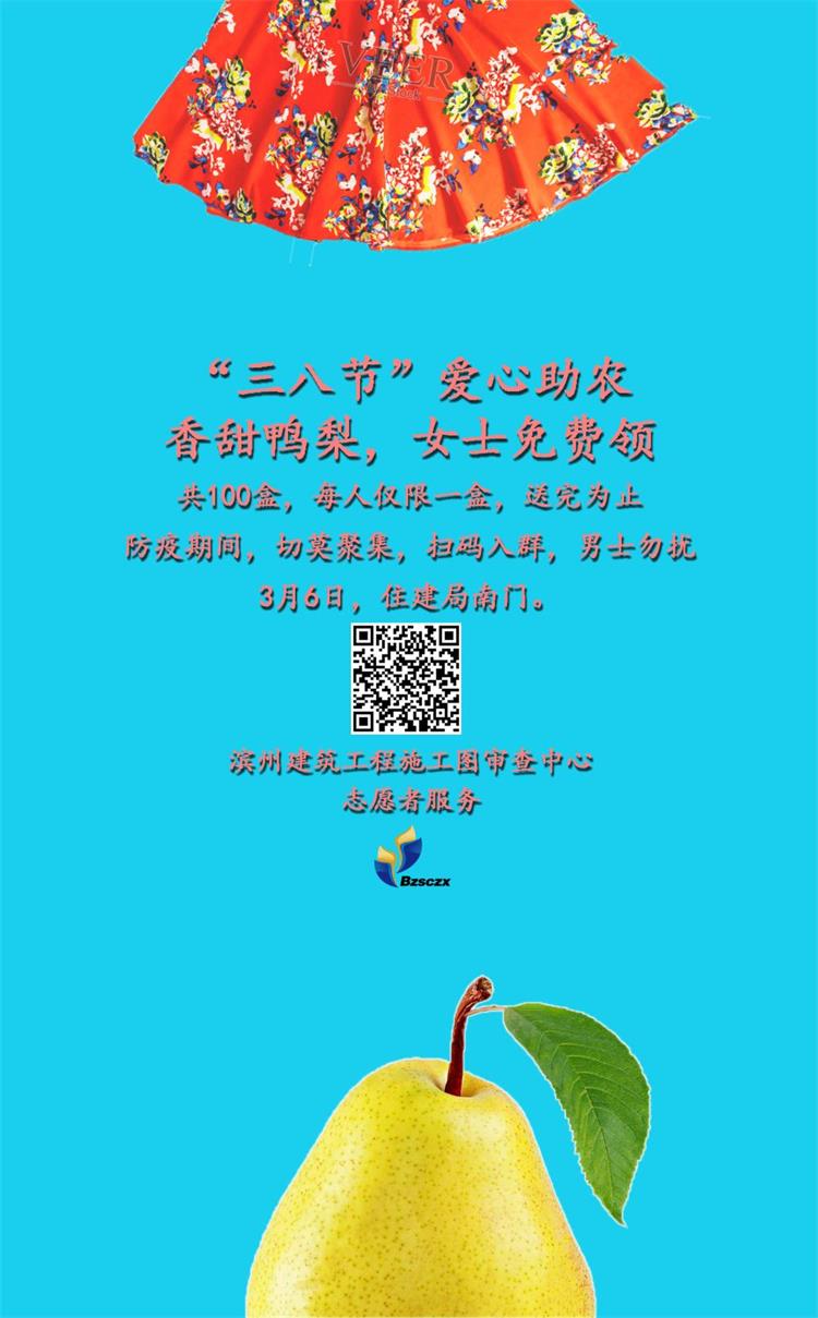 微信圖片_20200309113141.jpg 微信圖片_20200309113141.jpg
