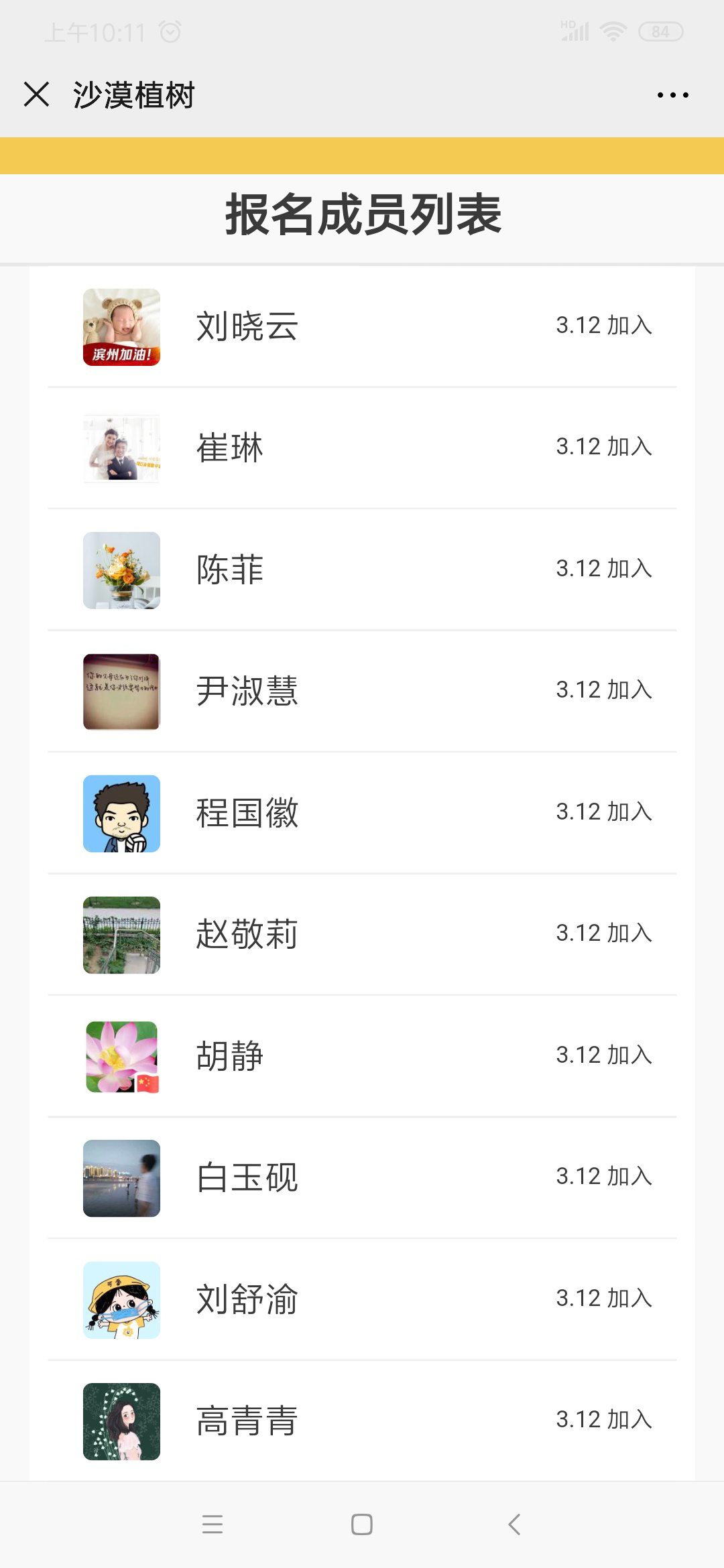 圖片2.png 圖片2.png