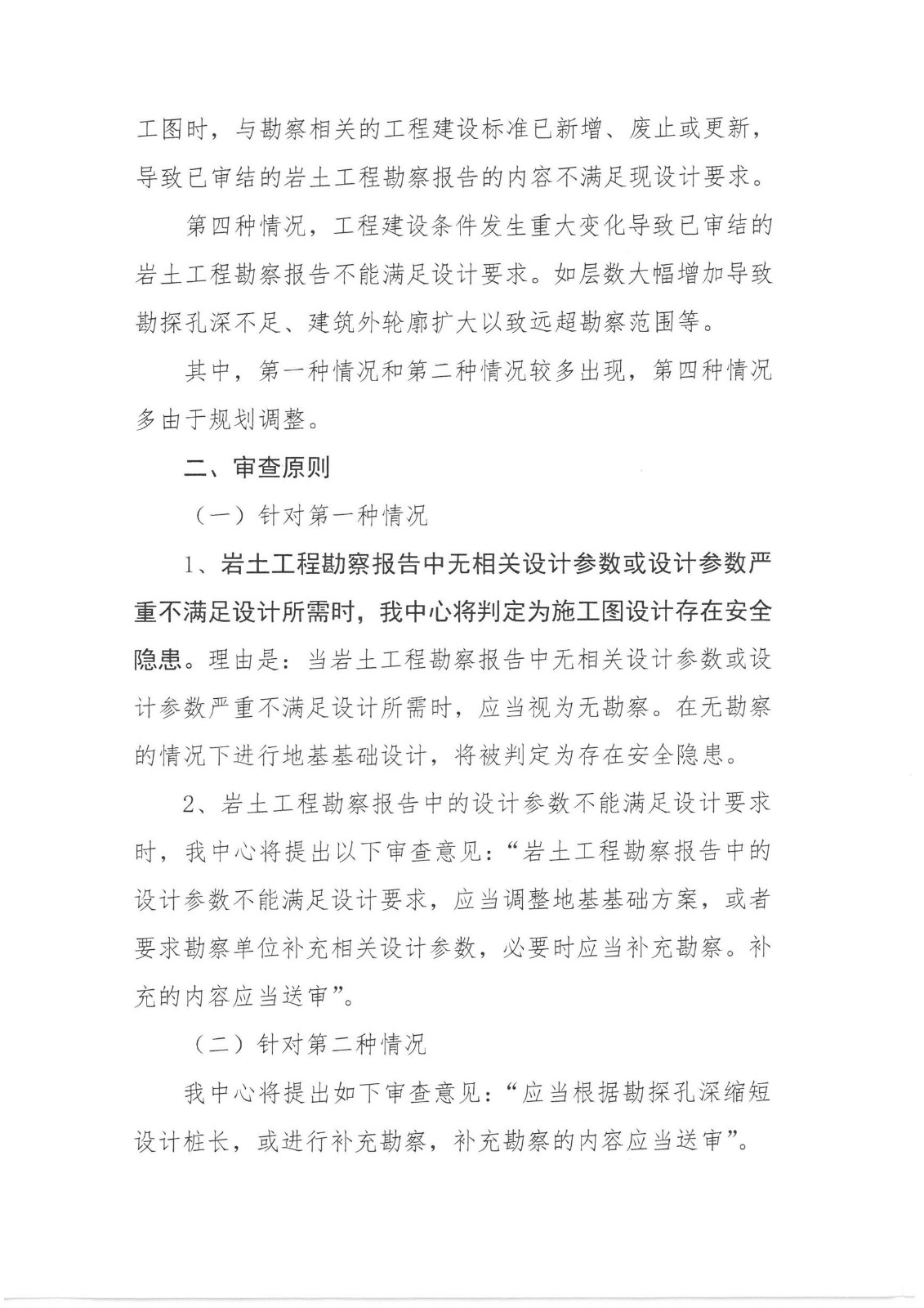 f3064ebc_看圖王 - 副本.jpg