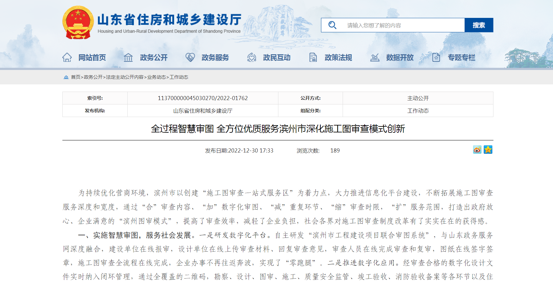 微信截圖_20230103145148.png 微信截圖_20230103145148.png