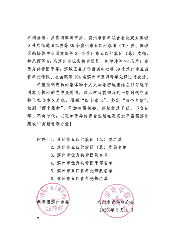 圖片 2_副本2.png