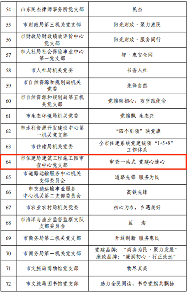 圖片 2.png