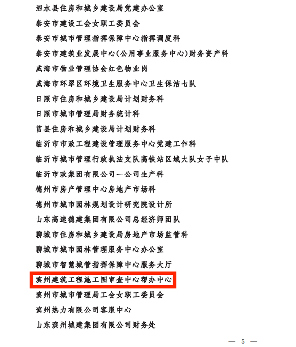 圖片 2.png
