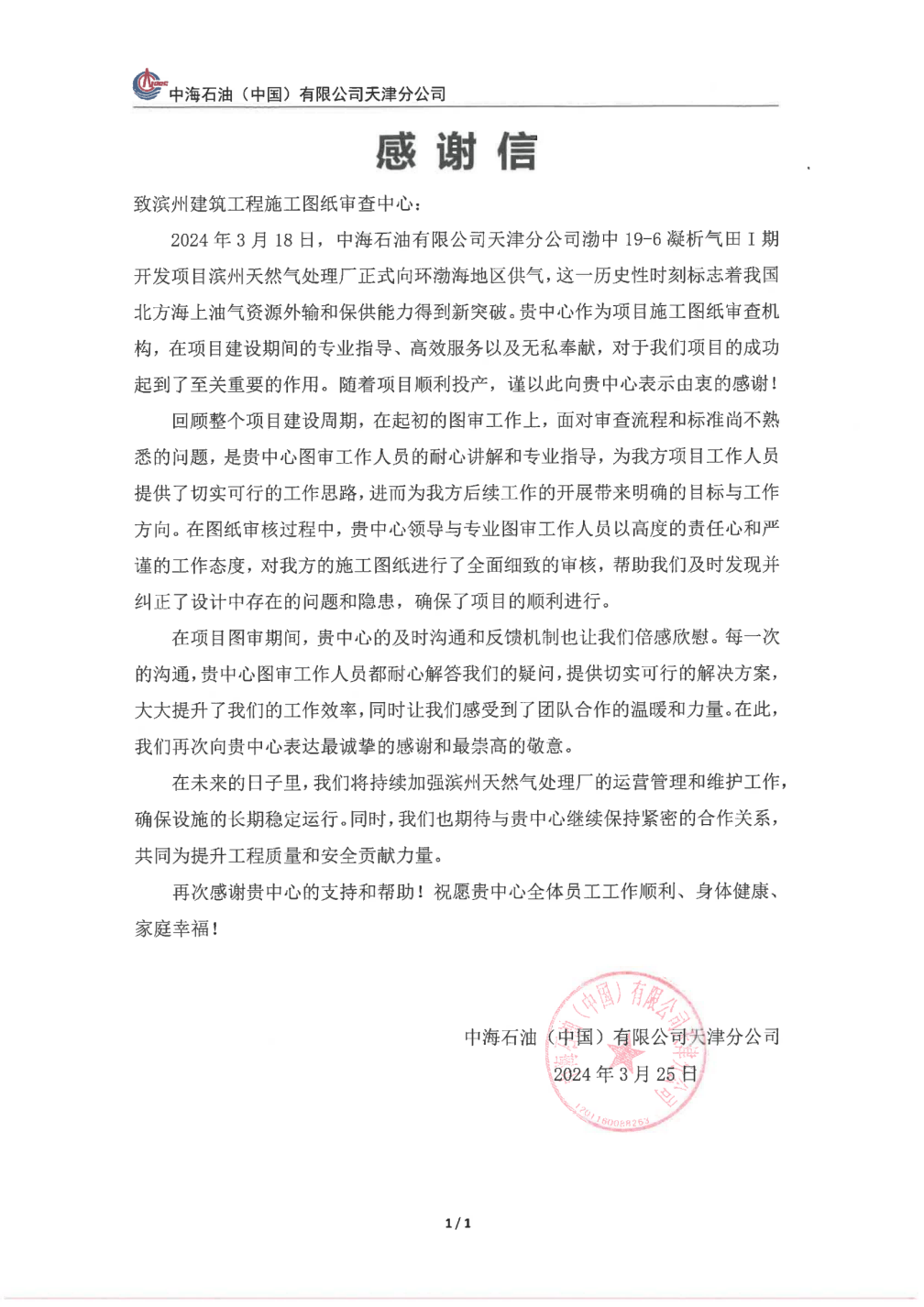 圖片1(1).png 圖片1(1).png