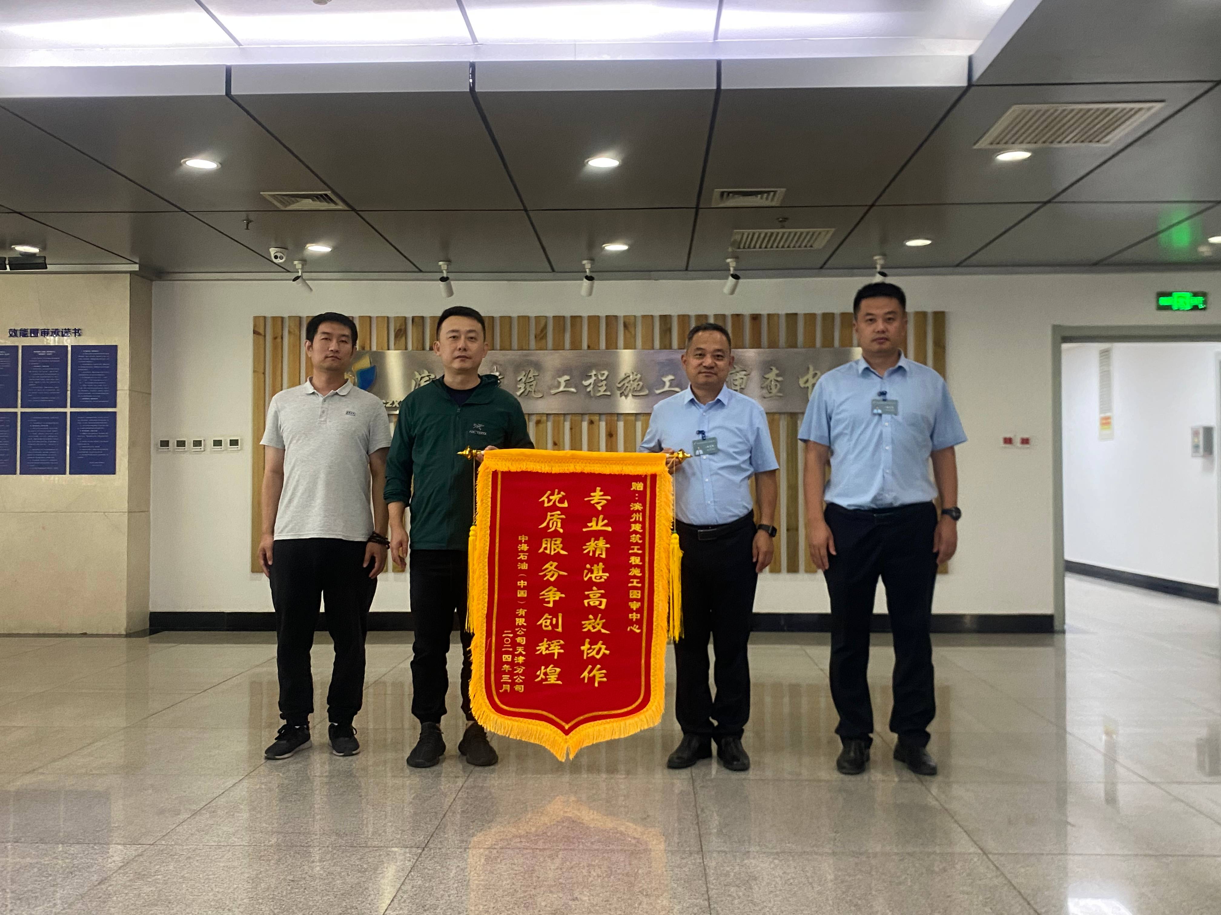 錦旗(1).jpg 錦旗(1).jpg