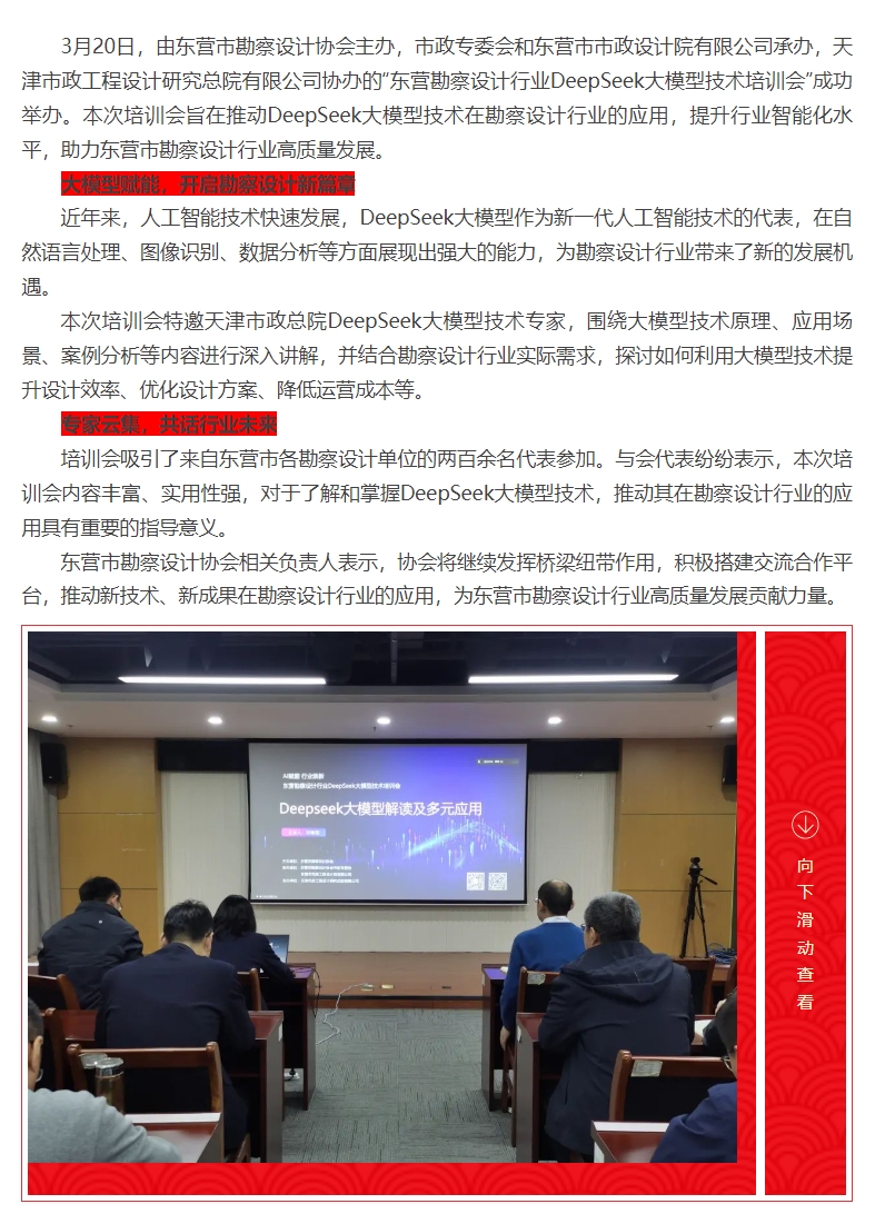 微信截圖_20250321104501.png