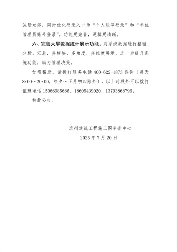 微信圖片_20250721165246.jpg