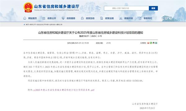 微信截圖_20250728154941.jpg 微信截圖_20250728154941.jpg